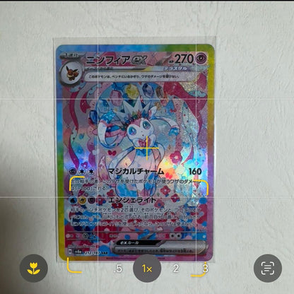 Pokemon Sylveon ex SAR — SV High Class Pack Terastal Festival ex — Japanese