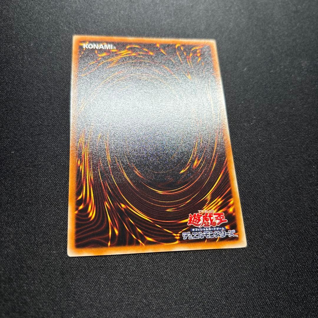 Yu-Gi-Oh Red Dragon Archfiend — Japanese