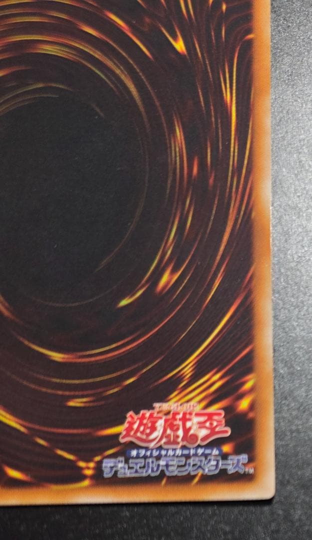 Yu-Gi-Oh Ultimate Beautiful Gem God Rainbow Dragon — Japanese