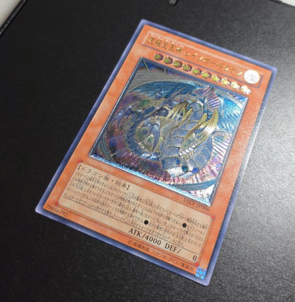 Yu-Gi-Oh Ultimate Beautiful Gem God Rainbow Dragon — Japanese