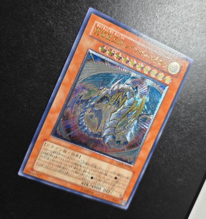 Yu-Gi-Oh Ultimate Beautiful Gem God Rainbow Dragon — Japanese