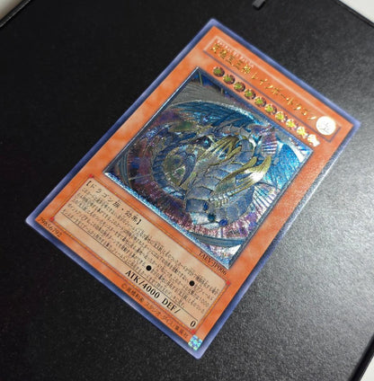 Yu-Gi-Oh Ultimate Beautiful Gem God Rainbow Dragon — Japanese