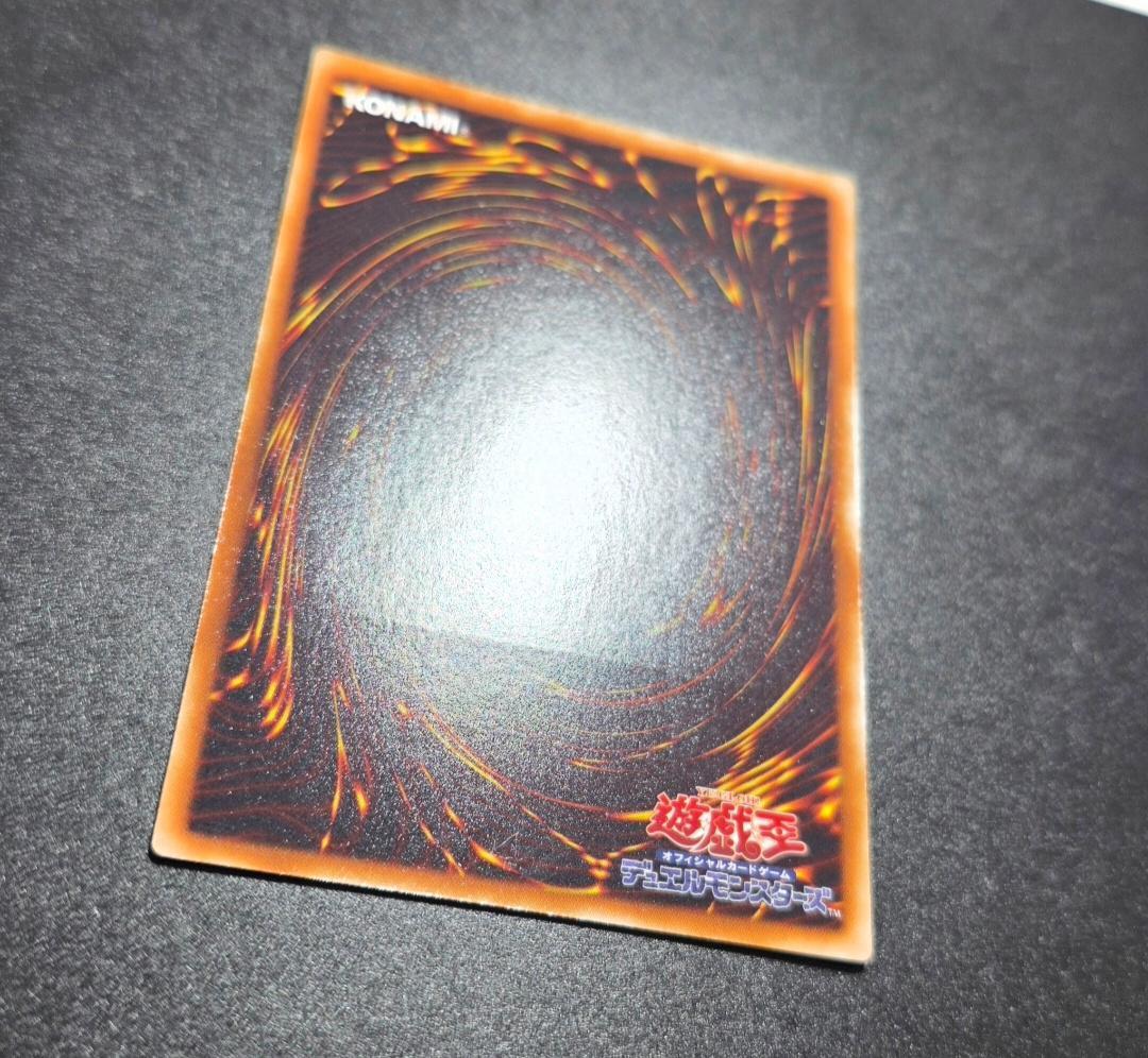 Yu-Gi-Oh Ultimate Beautiful Gem God Rainbow Dragon — Japanese