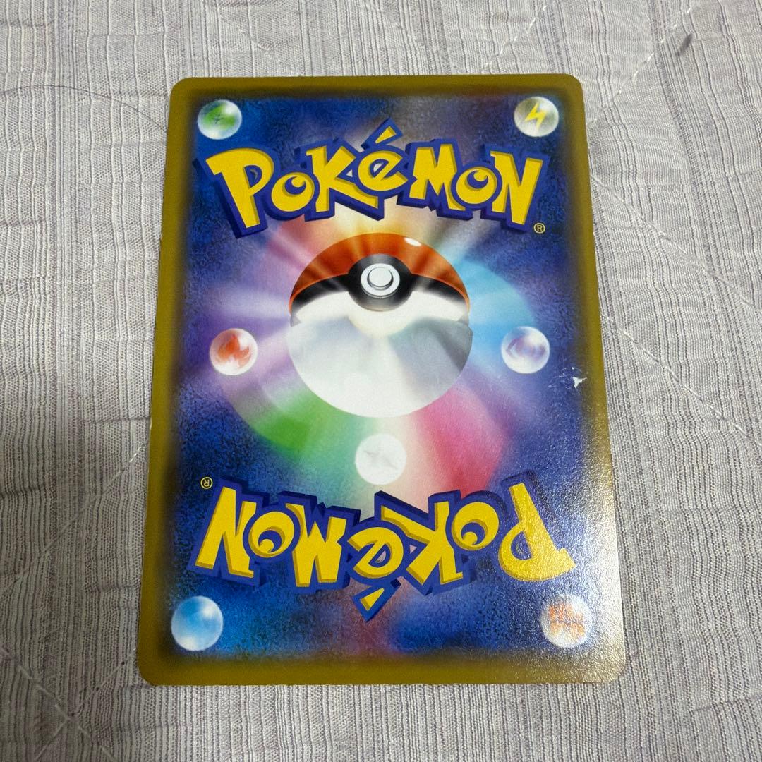 Pokemon Pikachu PROMO — Japanese