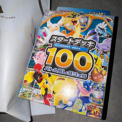Pokemon Abyss Eye Pokemon Card Start Deck 100 Bonus Box — Japanese