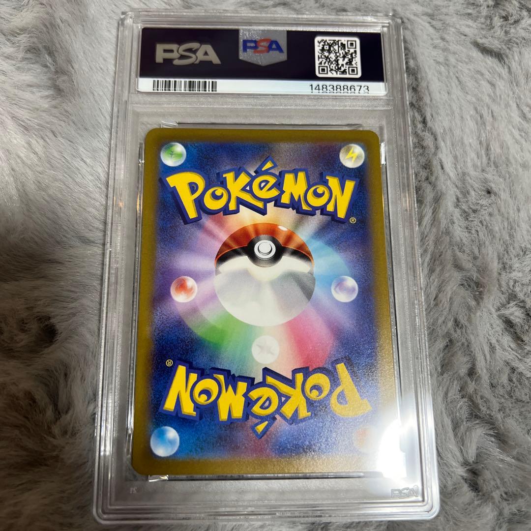 PSA 10 Pokemon Lumineon SAR — S High Class Pack VSTAR Universe 216/172 — Japanese