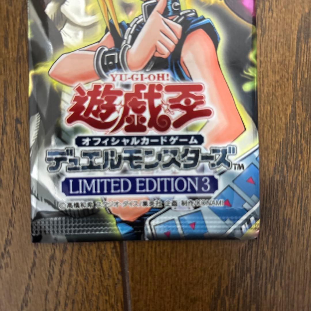 Yu-Gi-Oh Yu-Gi-Oh! OCG Limited Edition 3 Unopened Pack Pack — Japanese