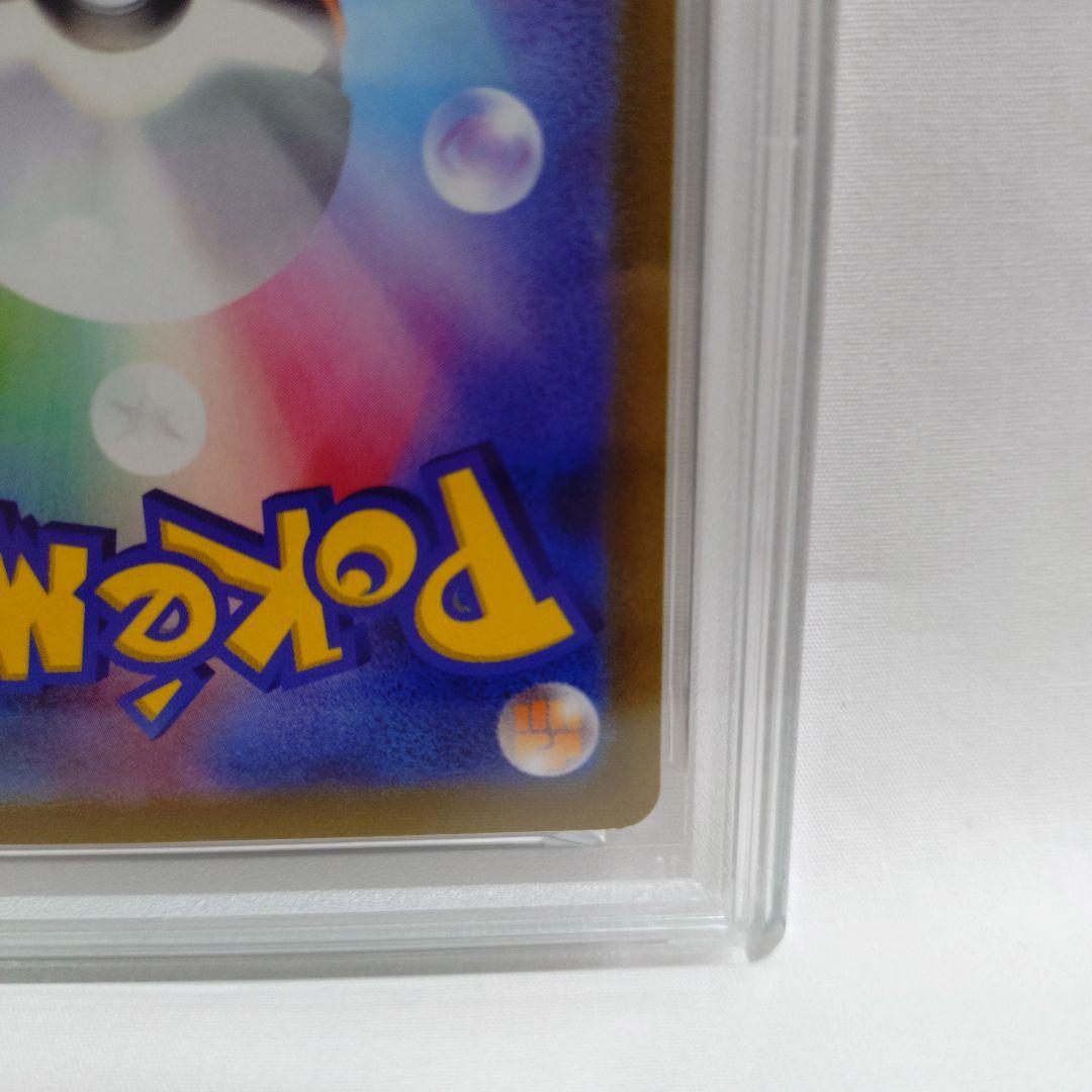 PSA 7 Pokemon Dragonite — Japanese