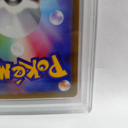 PSA 7 Pokemon Dragonite — Japanese