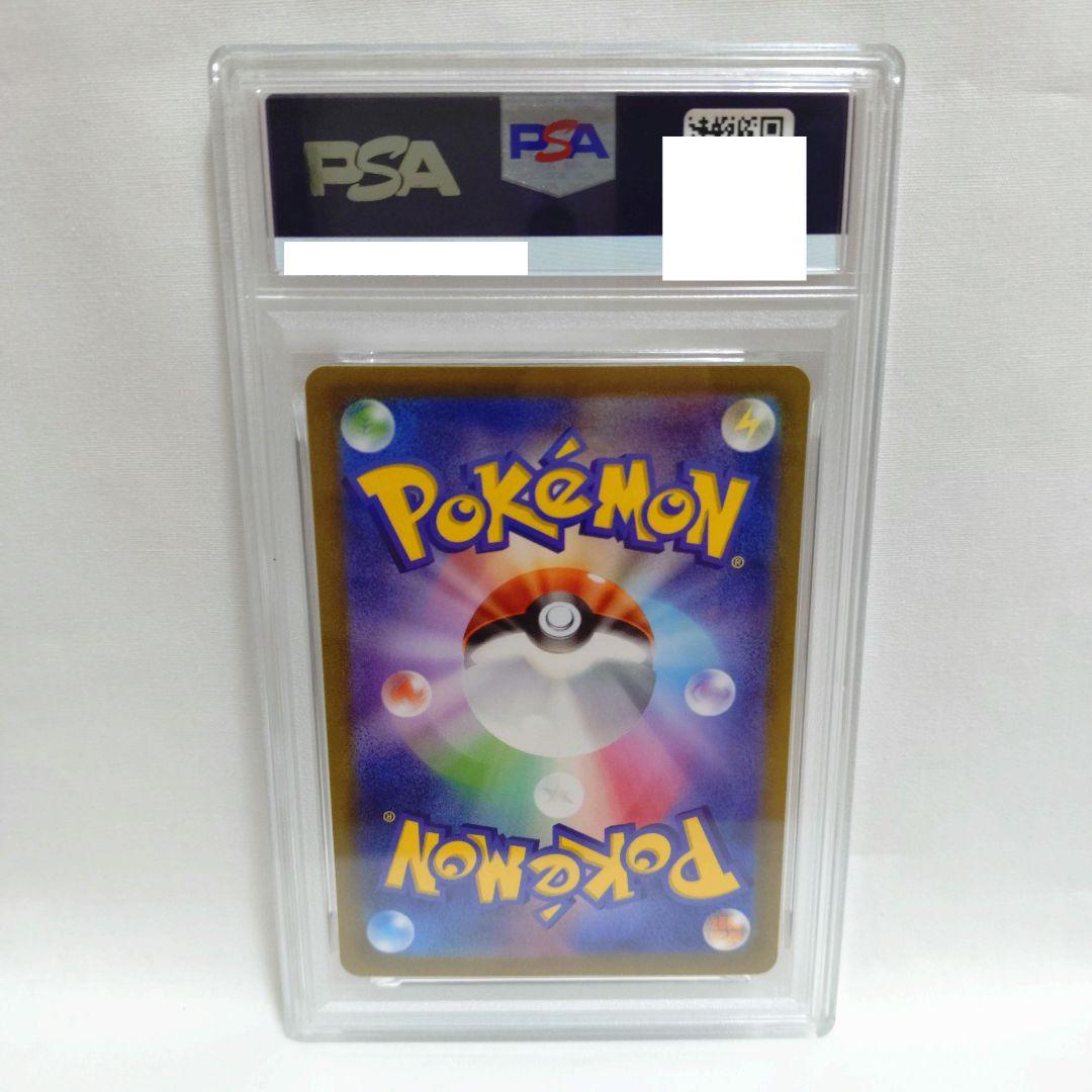 PSA 7 Pokemon Dragonite — Japanese