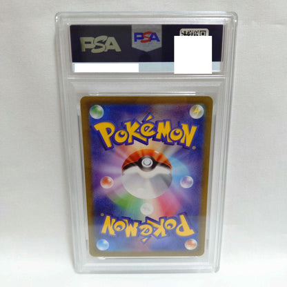 PSA 7 Pokemon Dragonite — Japanese
