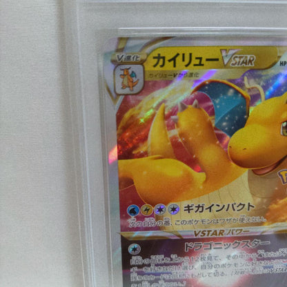PSA 7 Pokemon Dragonite — Japanese