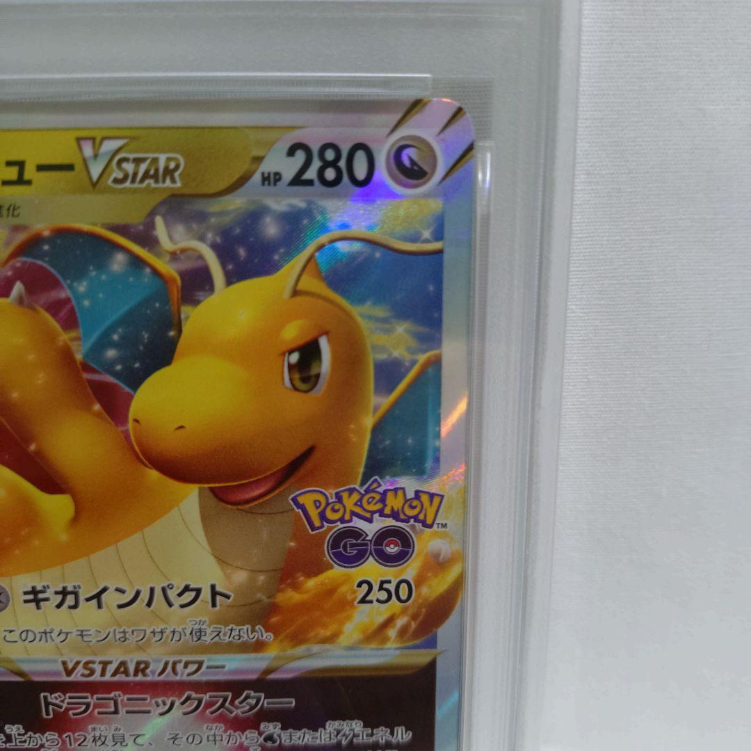 PSA 7 Pokemon Dragonite — Japanese