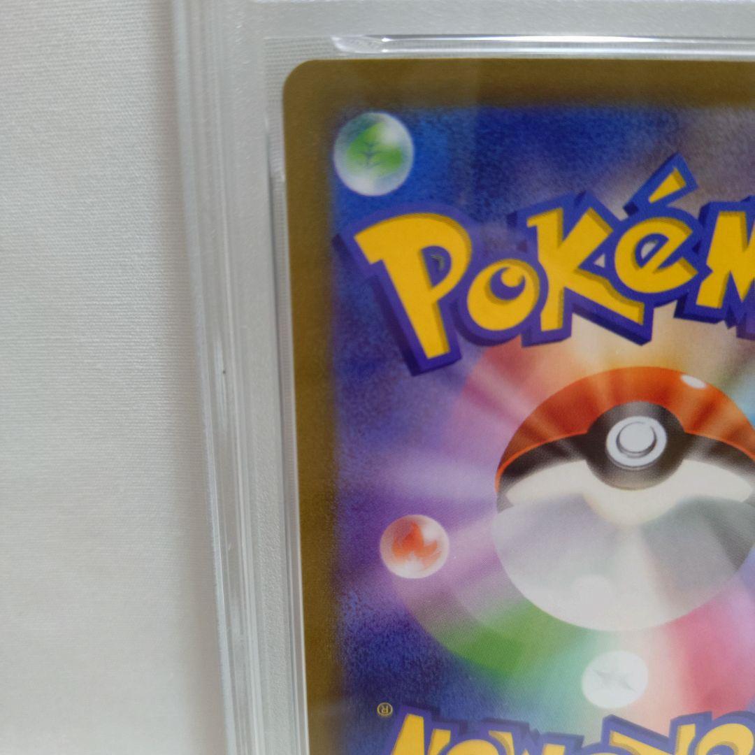 PSA 7 Pokemon Dragonite — Japanese