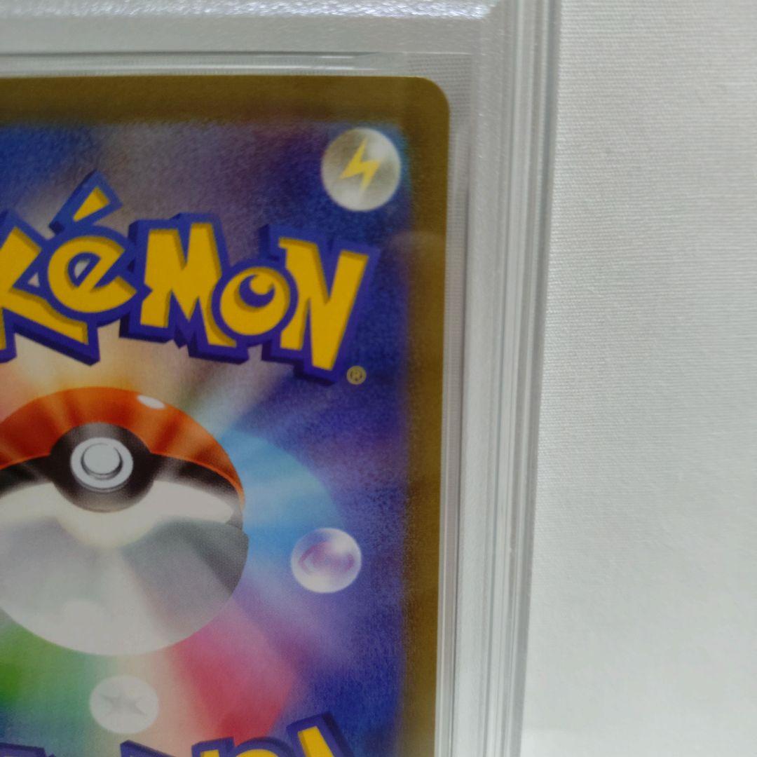 PSA 7 Pokemon Dragonite — Japanese