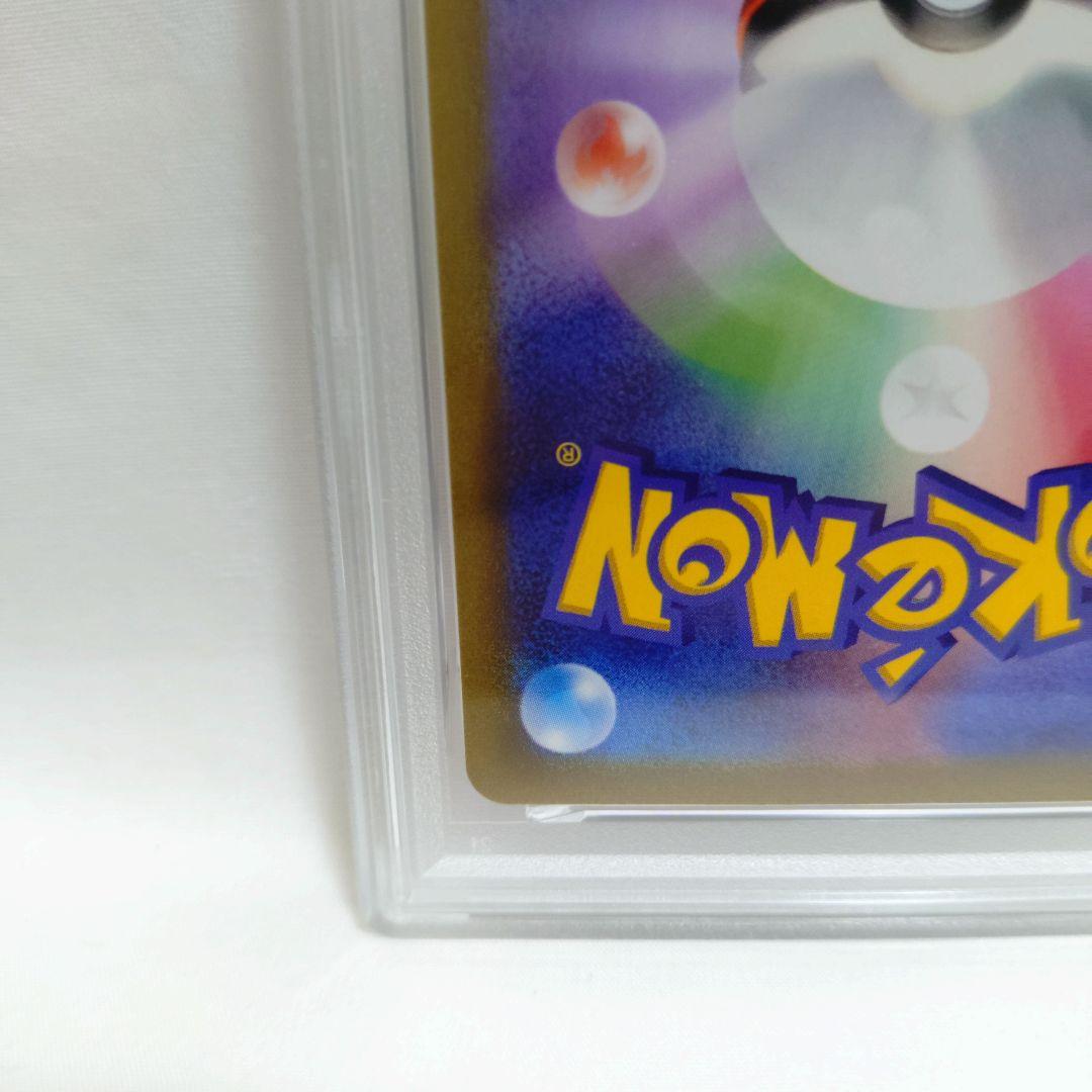 PSA 7 Pokemon Dragonite — Japanese