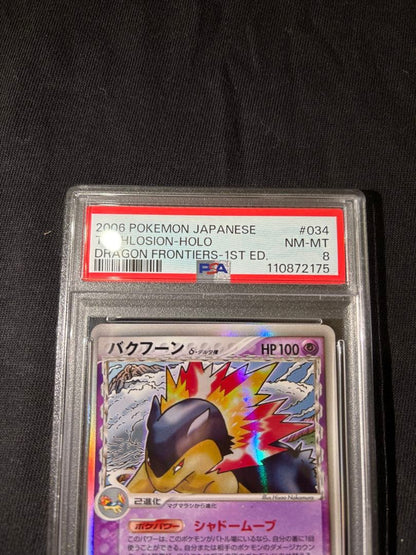 PSA 8 Pokemon Typhlosion — 034/068 — Japanese