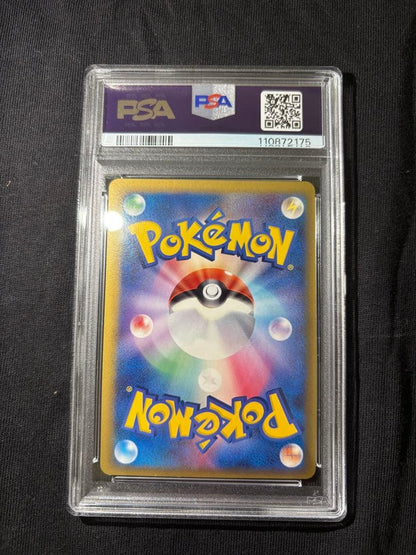 PSA 8 Pokemon Typhlosion — 034/068 — Japanese