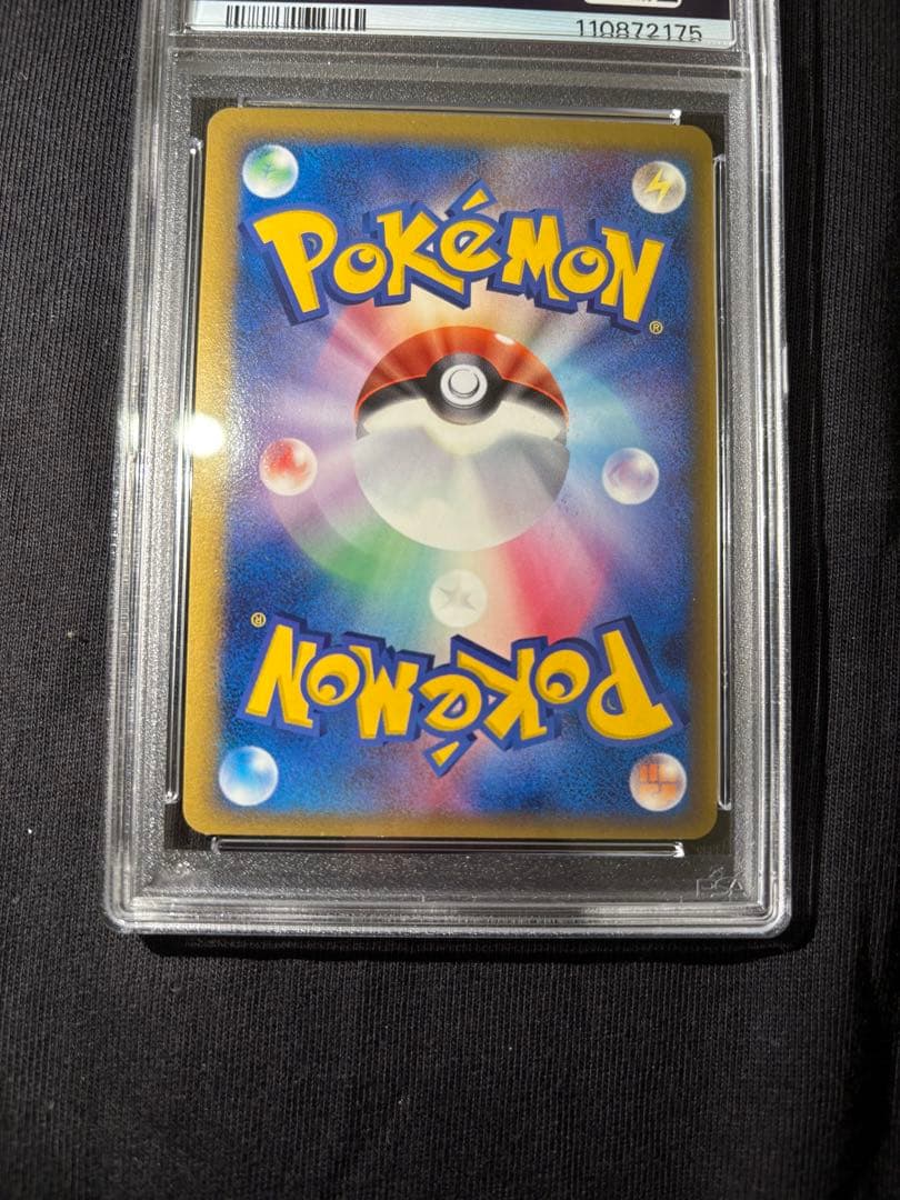 PSA 8 Pokemon Typhlosion — 034/068 — Japanese