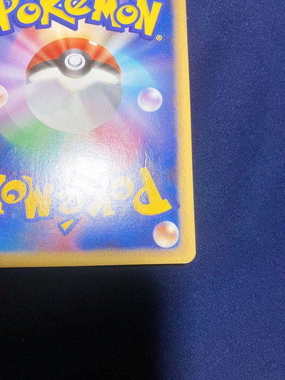 Pokemon Pikachu — DP Series and Other Products 003/009 — Japanese