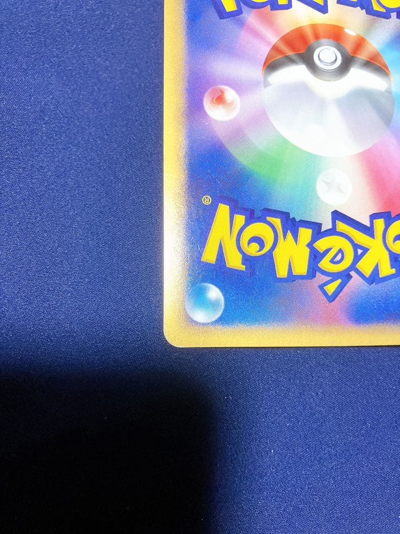 Pokemon Pikachu — DP Series and Other Products 003/009 — Japanese