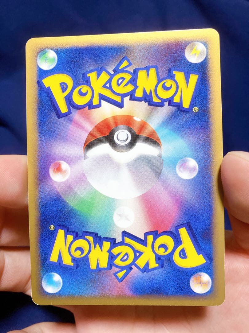 Pokemon Pikachu — DP Series and Other Products 003/009 — Japanese