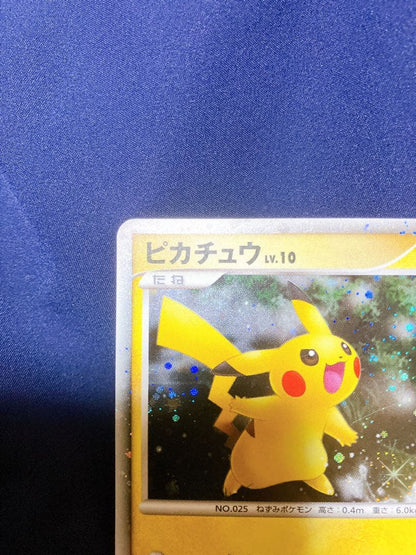 Pokemon Pikachu — DP Series and Other Products 003/009 — Japanese