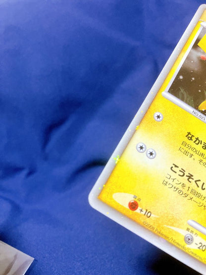 Pokemon Pikachu — DP Series and Other Products 003/009 — Japanese