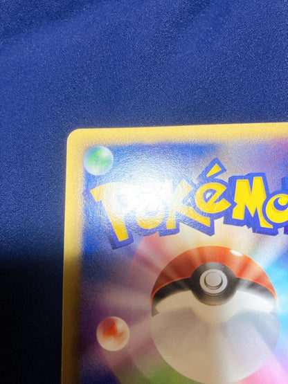 Pokemon Pikachu — DP Series and Other Products 003/009 — Japanese
