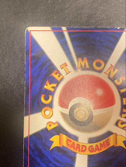 Pokemon Mew — Japanese