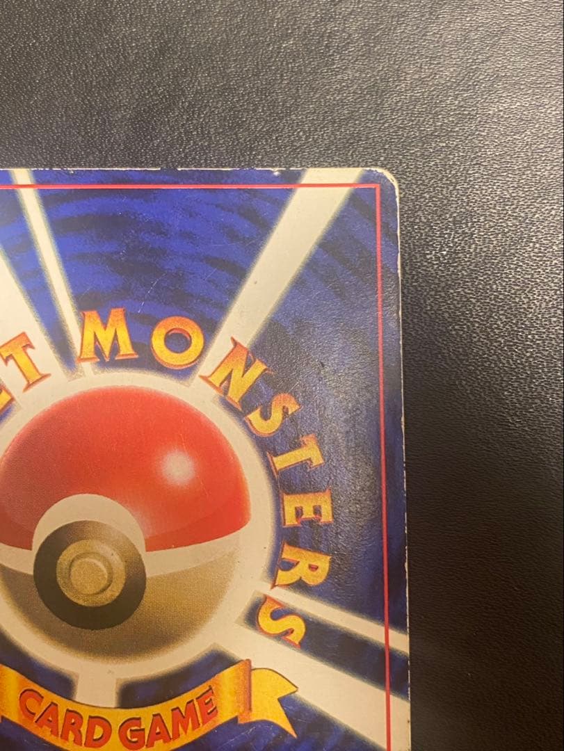 Pokemon Mew — Japanese