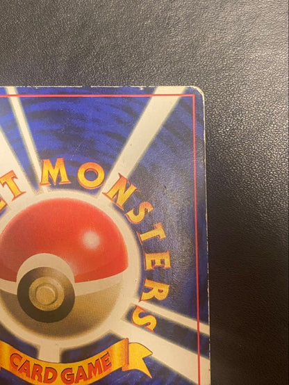 Pokemon Mew — Japanese