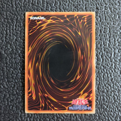 Yu-Gi-Oh Monster Reborn — Japanese