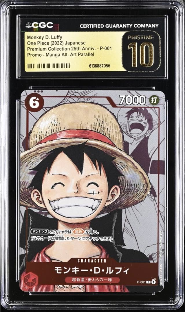 PSA 10 One Piece Luffy L — Japanese