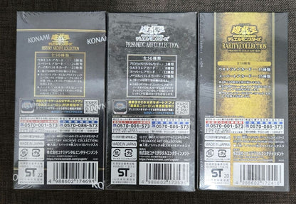 Yu-Gi-Oh Yu-Gi-Oh! Ark League Hiskore Pre-Gold Box Collection Box — Japanese