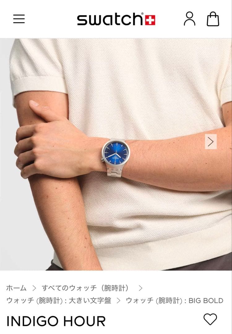 swatch INDIGO HOUR Quartz Men's — Japanese