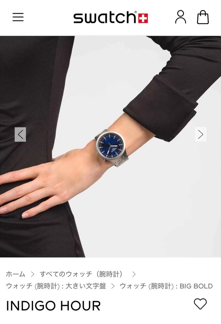 swatch INDIGO HOUR Quartz Men's — Japanese