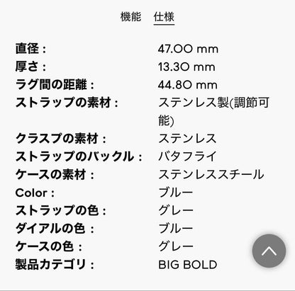 swatch INDIGO HOUR Quartz Men's — Japanese