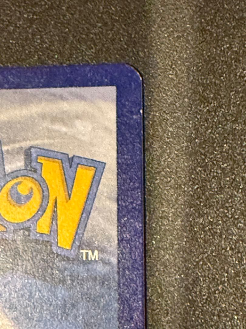 Pokemon Greninja — English