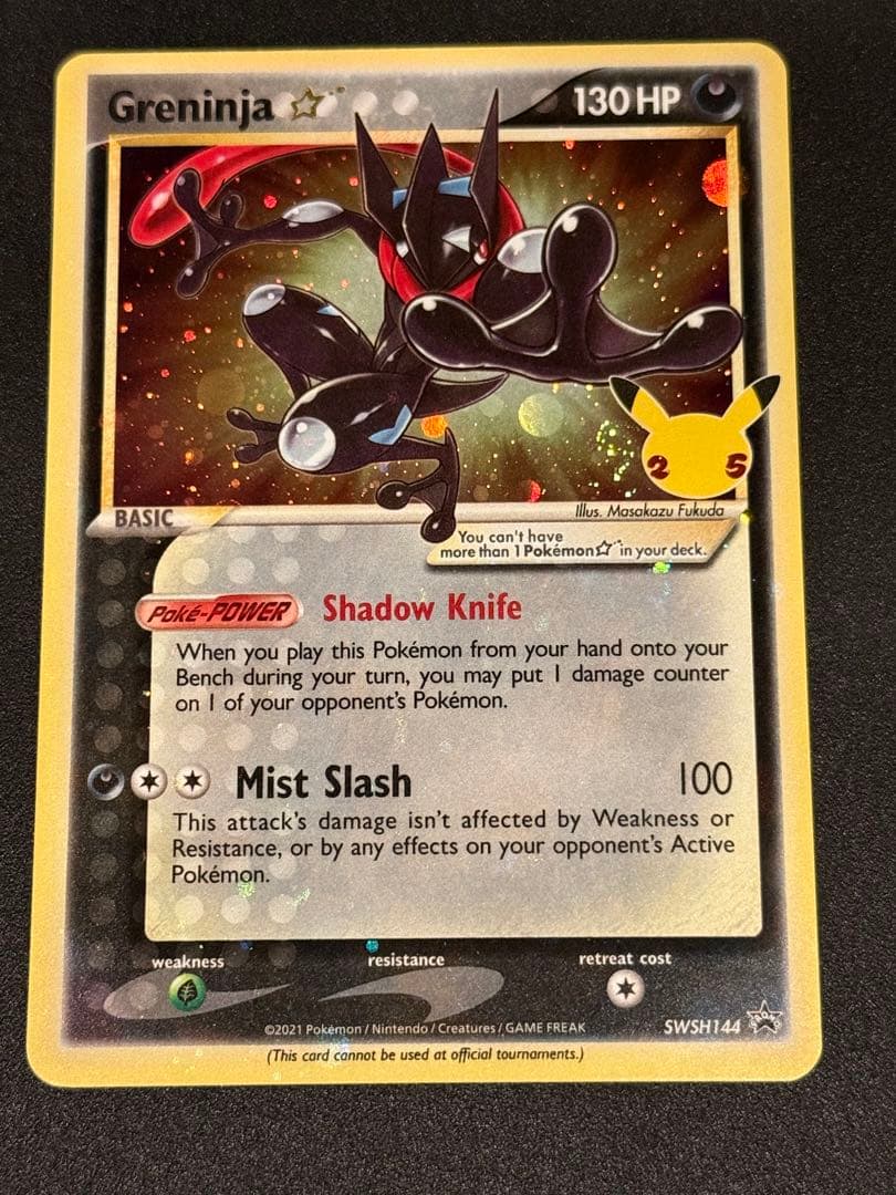 Pokemon Greninja — English