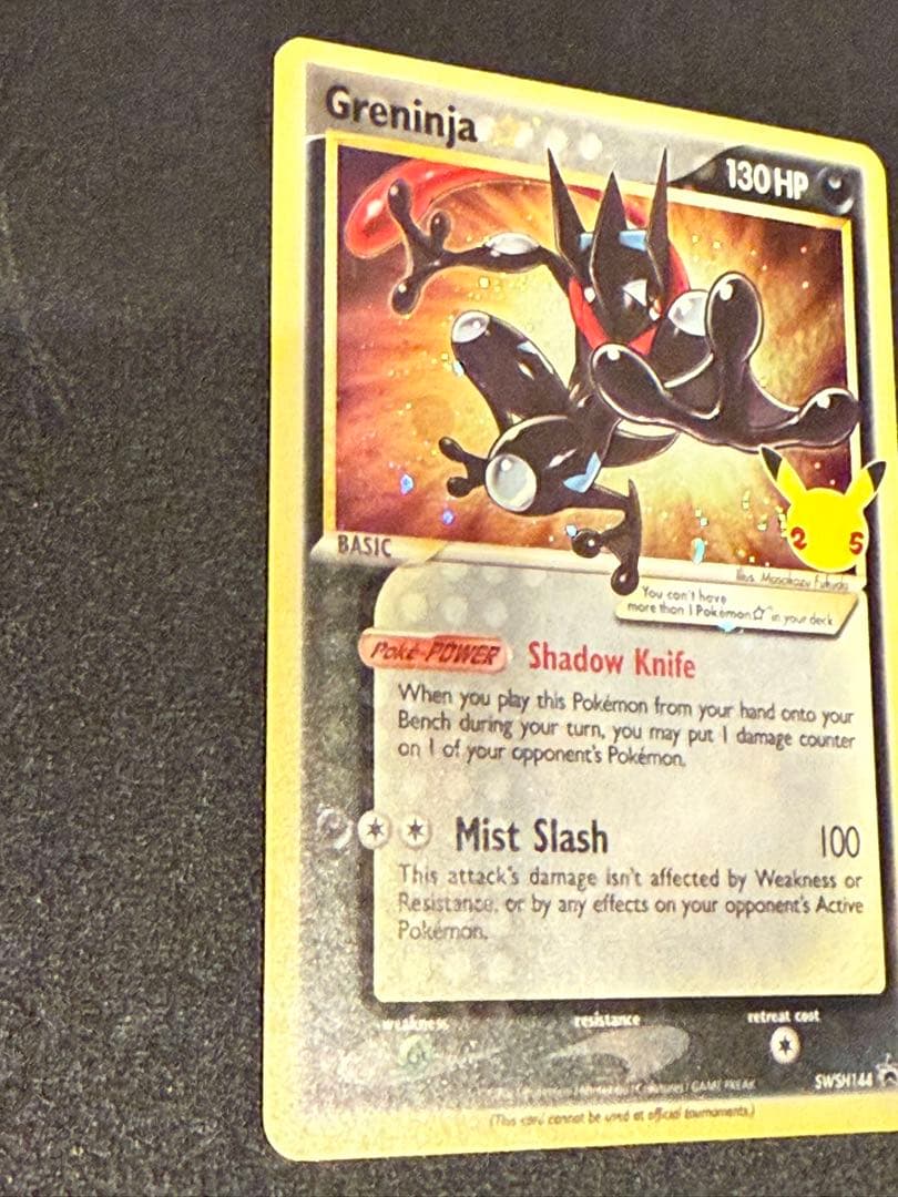 Pokemon Greninja — English