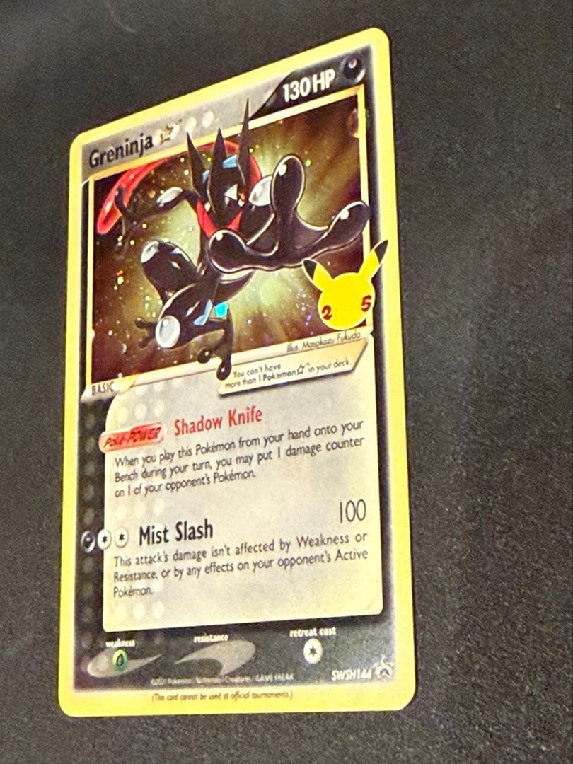 Pokemon Greninja — English