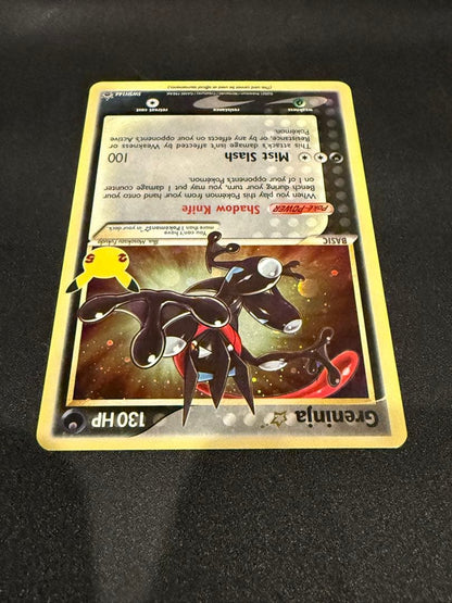 Pokemon Greninja — English