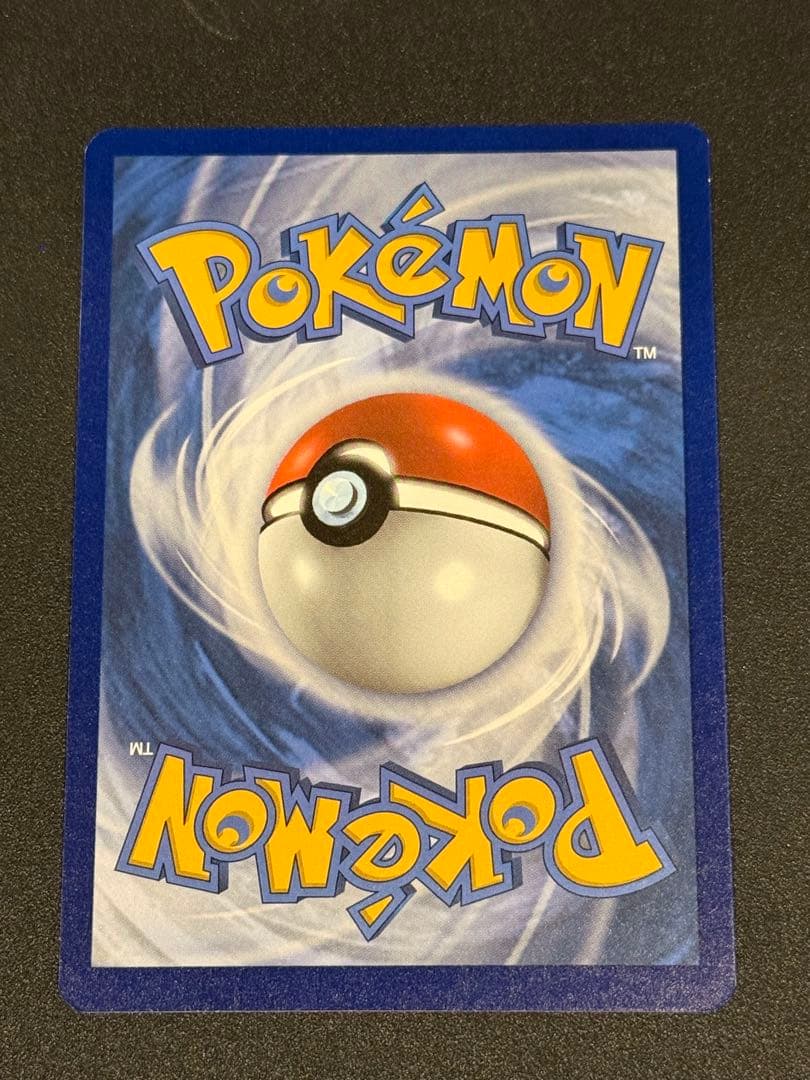 Pokemon Greninja — English