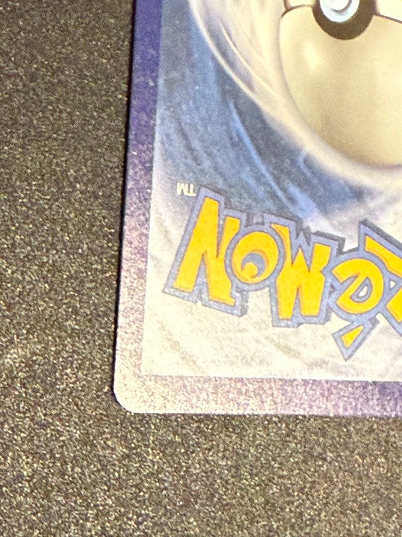 Pokemon Greninja — English