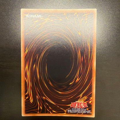 Yu-Gi-Oh Galaxy-Eyes Photon Dragon 20th Secret Rare — Japanese