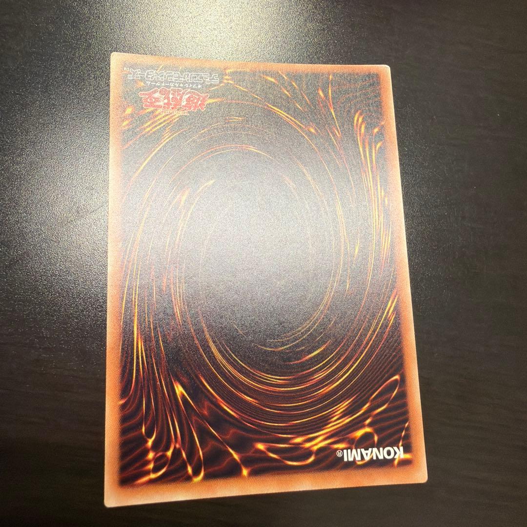 Yu-Gi-Oh Galaxy-Eyes Photon Dragon 20th Secret Rare — Japanese