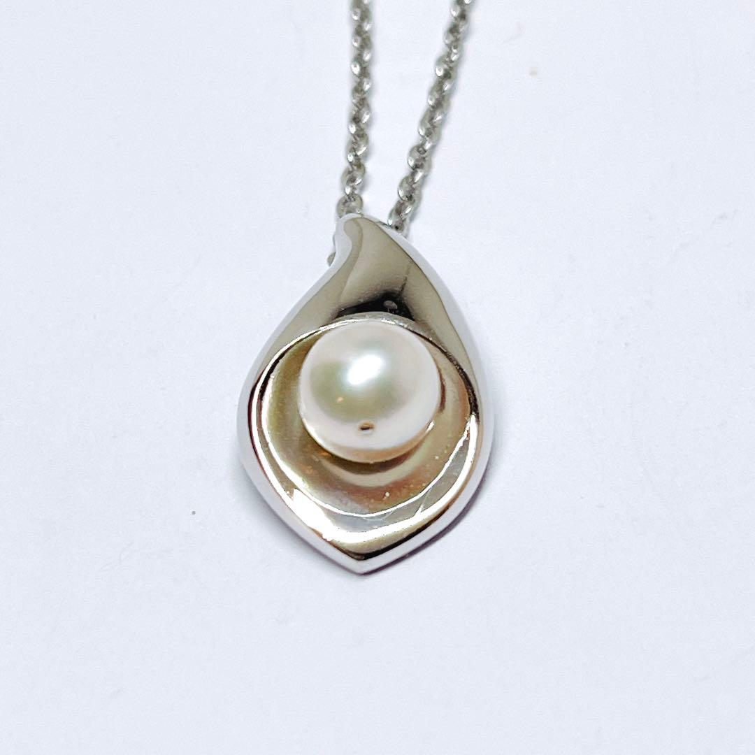 Tasaki Pearl Necklace Drop Droplet featuring 6.3mm pearls on a 40cm silver chain