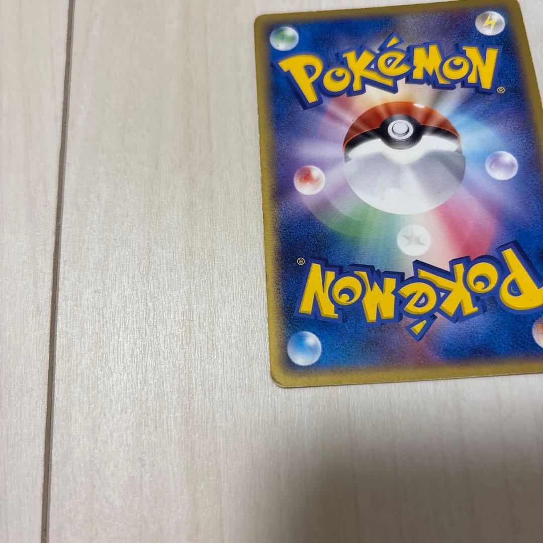 Pokemon Rocket's Raikou ex — Japanese