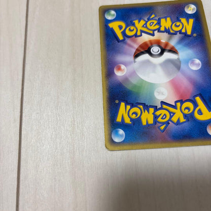 Pokemon Rocket's Raikou ex — Japanese